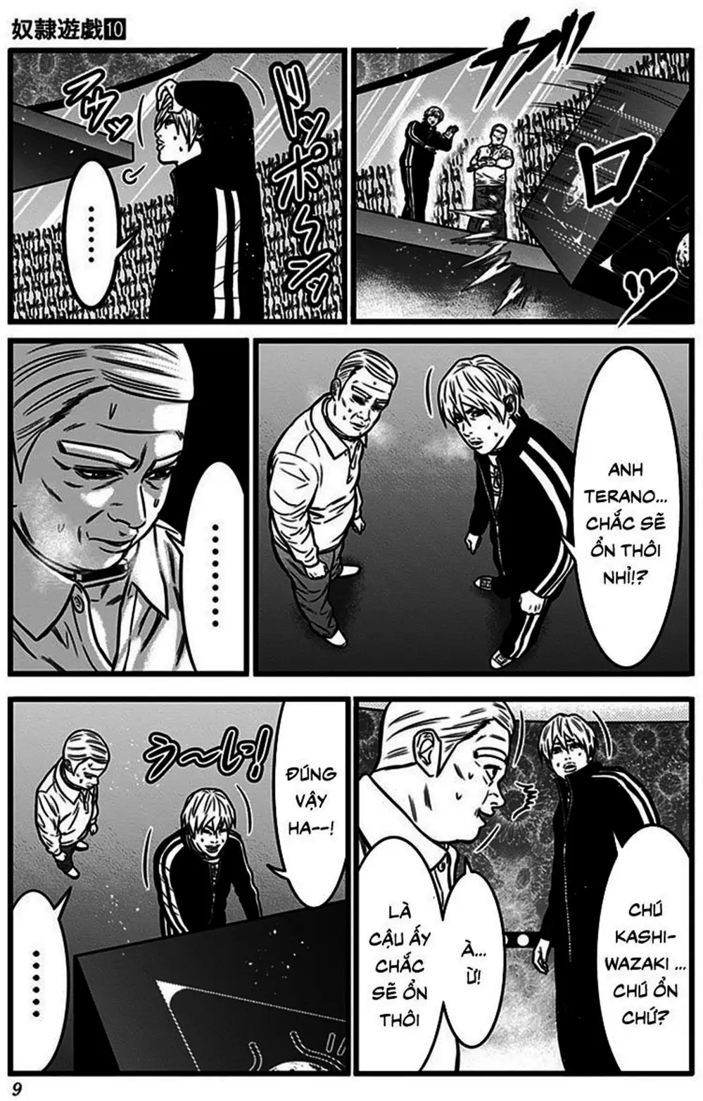 Truyện Tranh Trò Chơi Nô Lệ - Slave Game trang 3