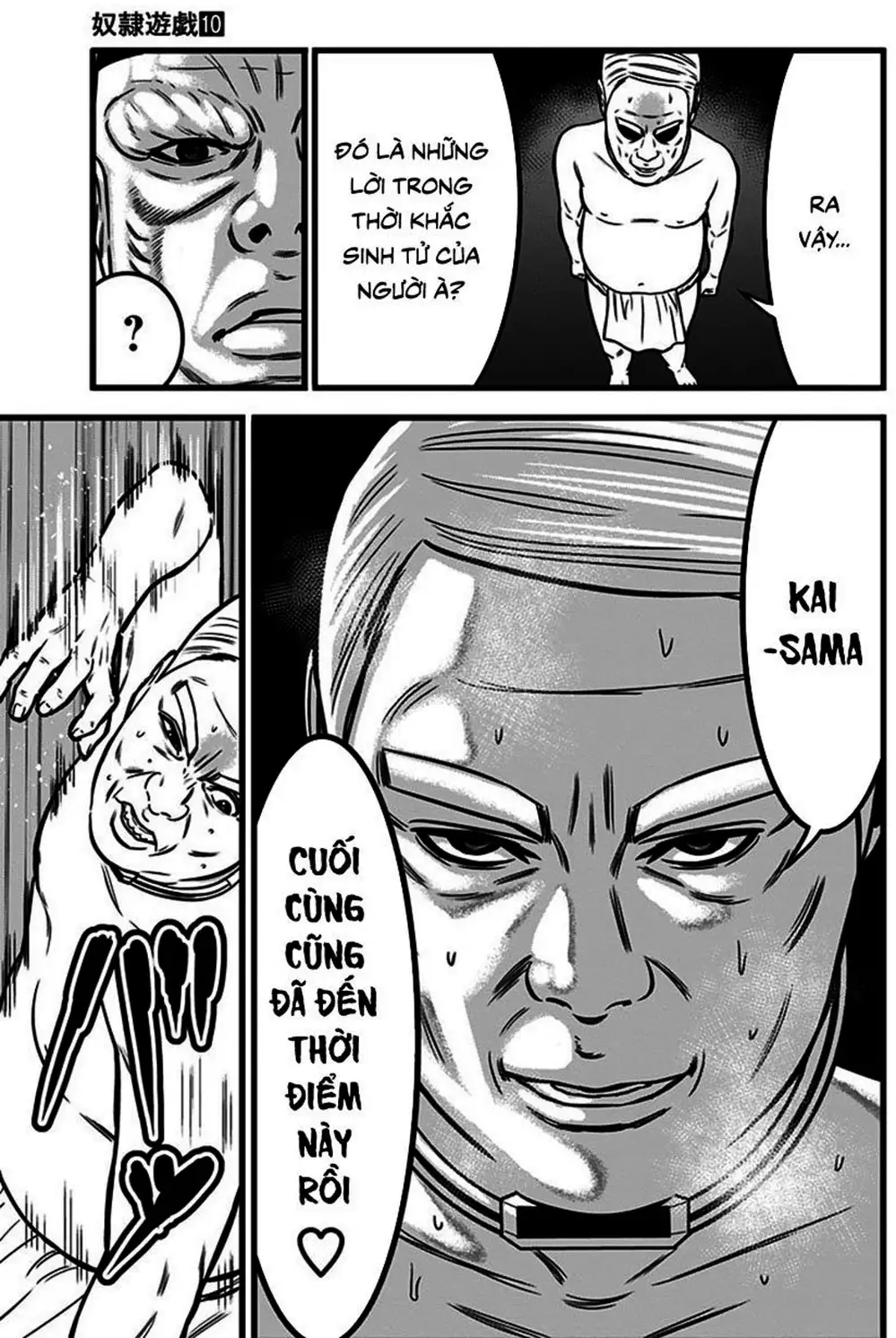 Truyện Tranh Trò Chơi Nô Lệ - Slave Game trang 3