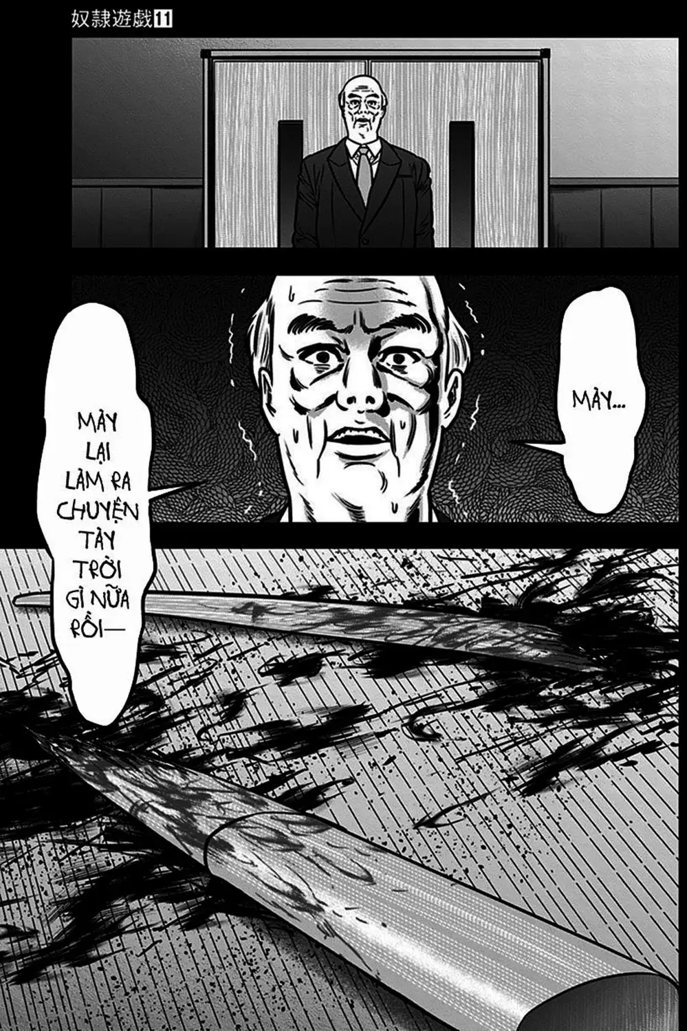 Truyện Tranh Trò Chơi Nô Lệ - Slave Game trang 3