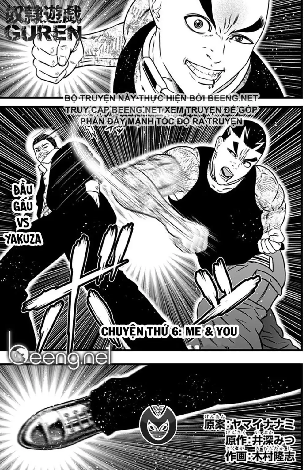 Truyện Tranh Trò Chơi Nô Lệ - Slave Game trang 3