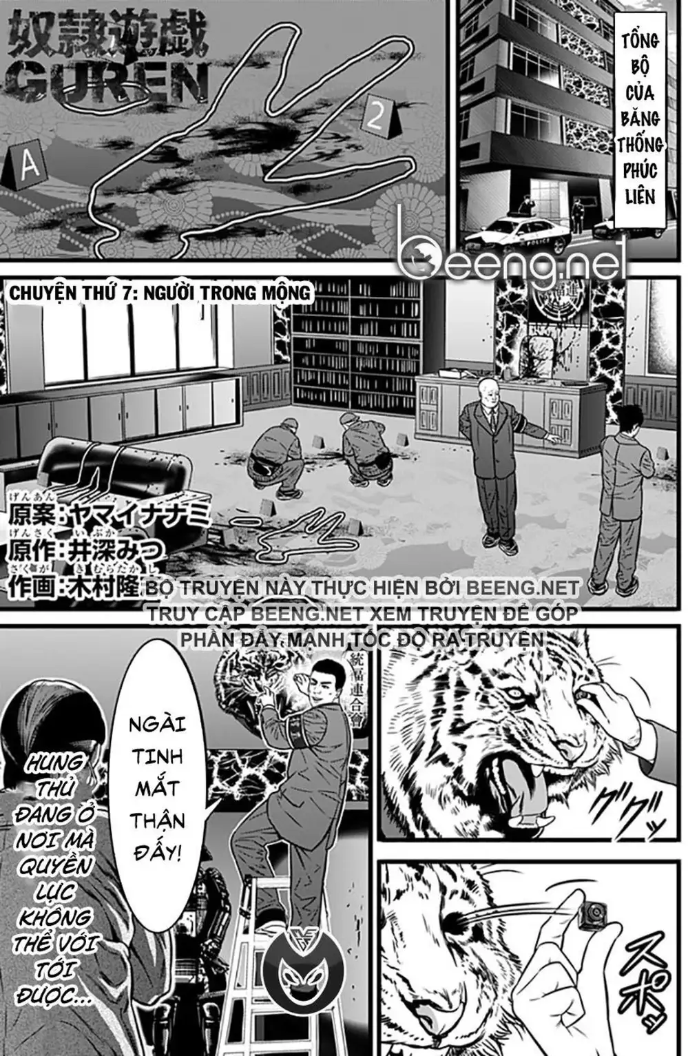 Truyện Tranh Trò Chơi Nô Lệ - Slave Game trang 3