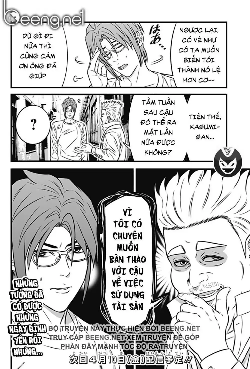 Truyện Tranh Trò Chơi Nô Lệ - Slave Game trang 3