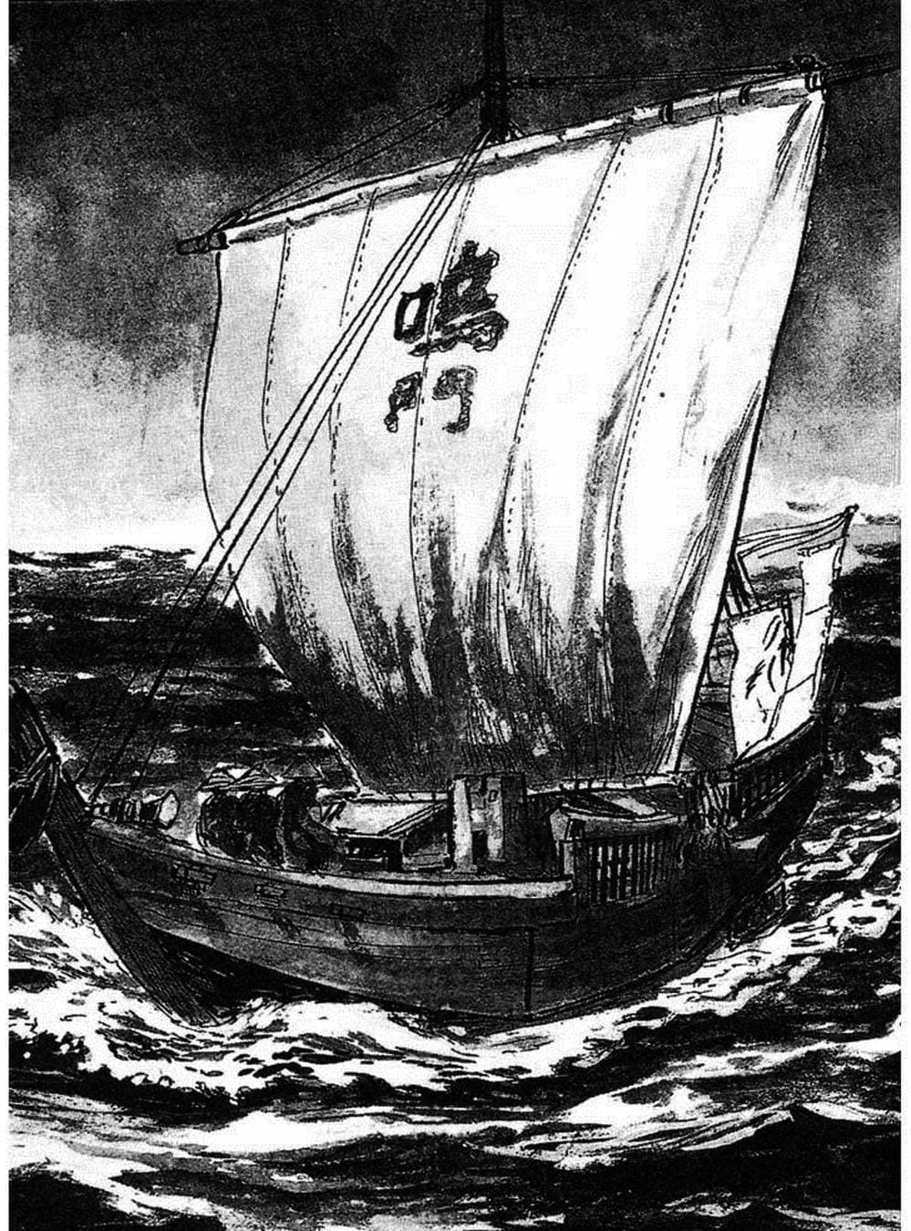 Truyện Tranh Sói Mang Con - Lone Wolf And Cub trang 5