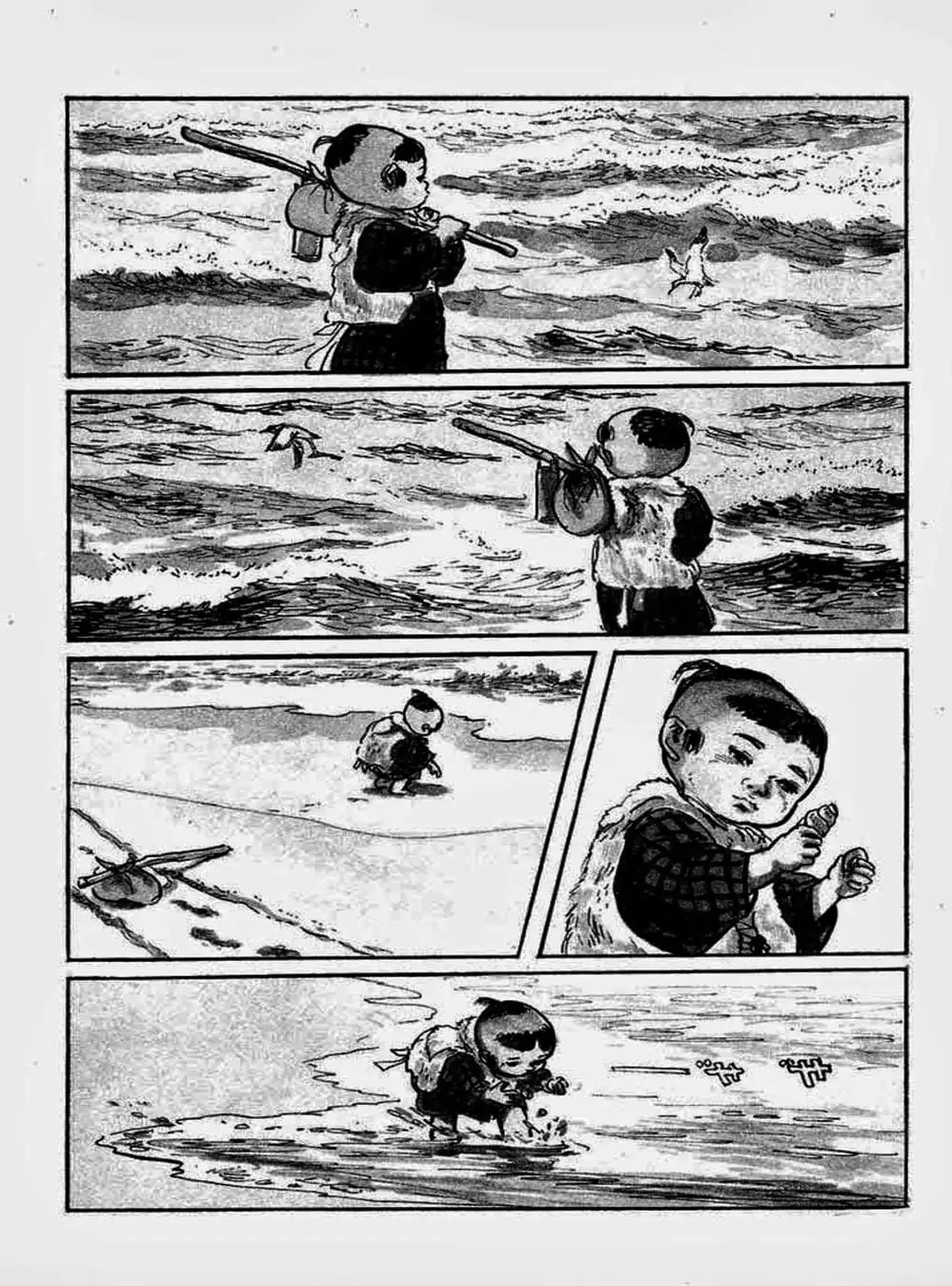 Truyện Tranh Sói Mang Con - Lone Wolf And Cub trang 5