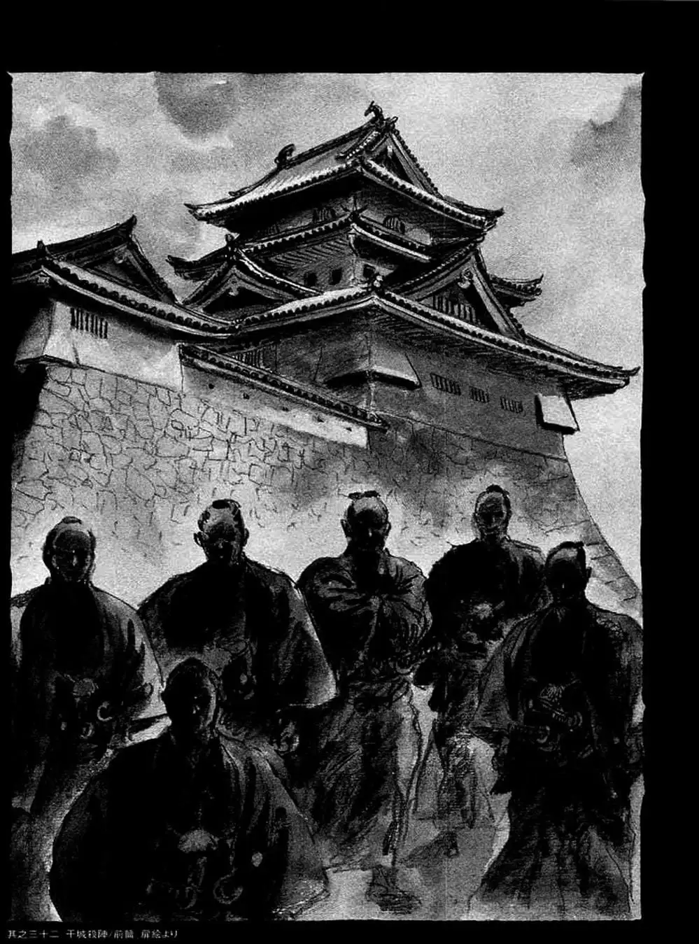 Truyện Tranh Sói Mang Con - Lone Wolf And Cub trang 5