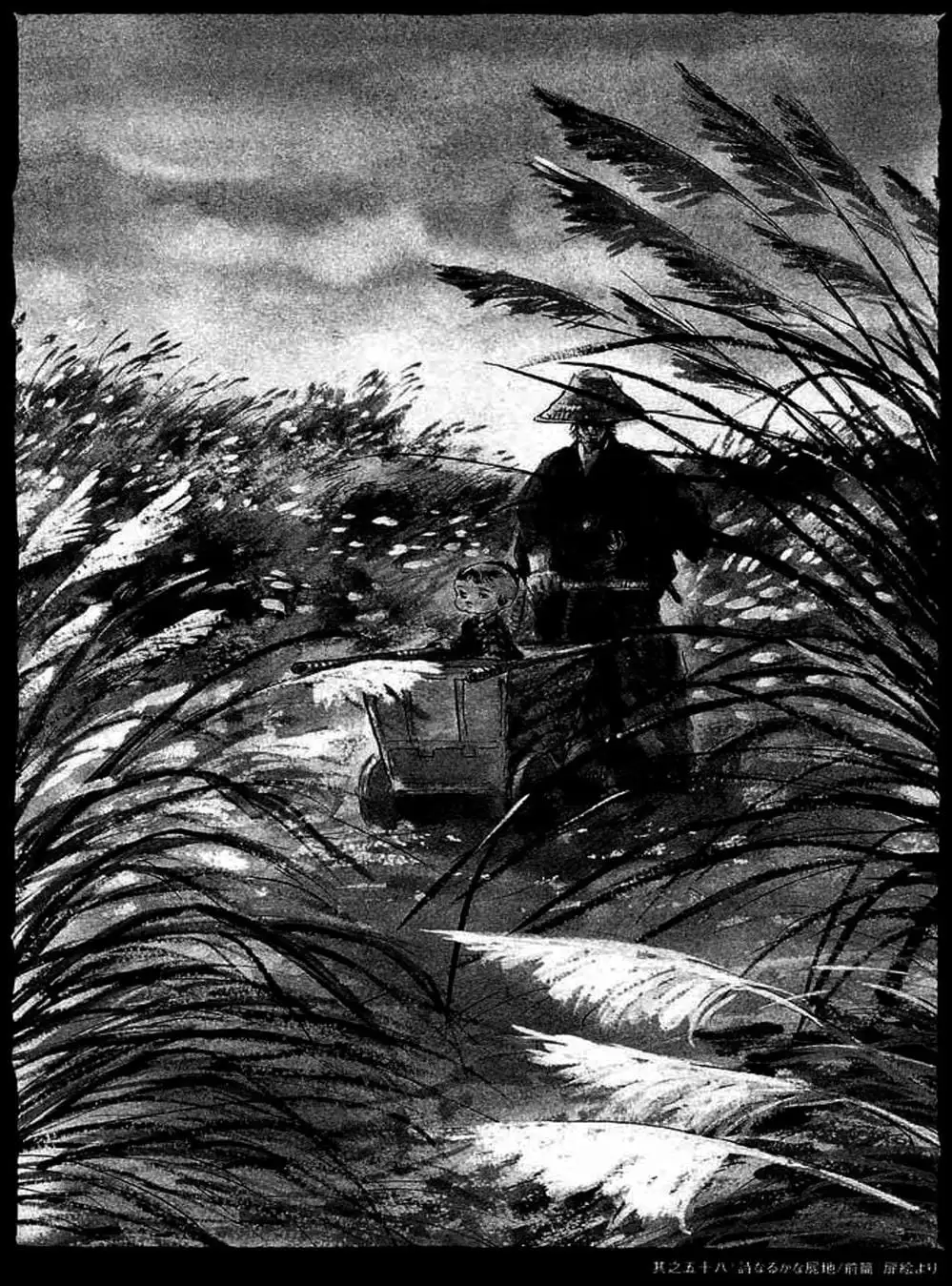 Truyện Tranh Sói Mang Con - Lone Wolf And Cub trang 5