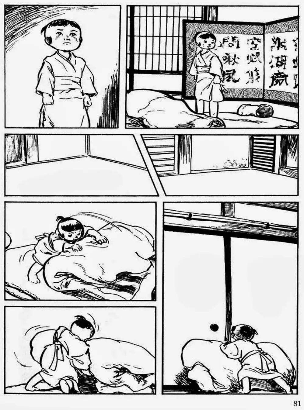 Truyện Tranh Sói Mang Con - Lone Wolf And Cub trang 5