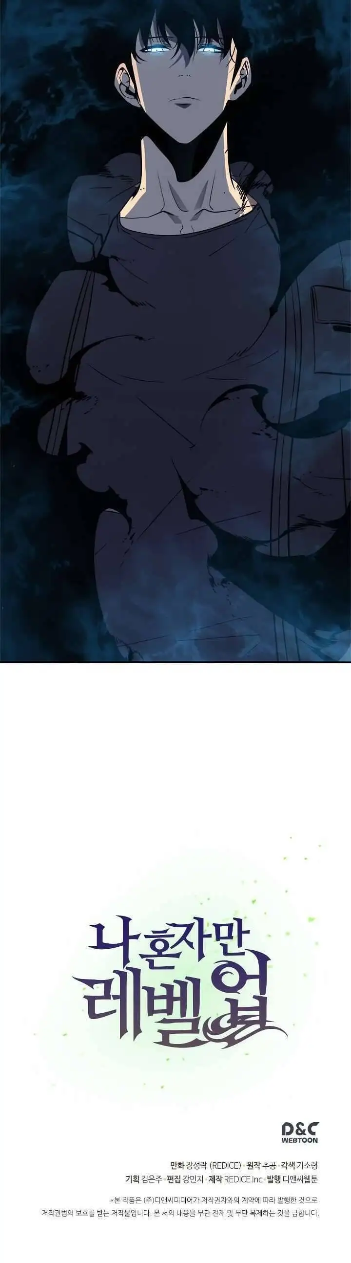 Truyện Tranh Tôi Thăng Cấp Một Mình - Solo Leveling trang 3