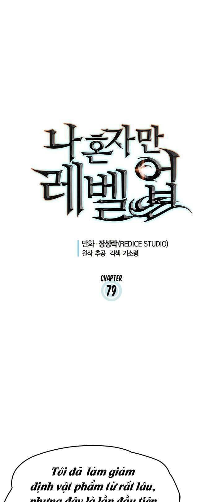 Truyện Tranh Tôi Thăng Cấp Một Mình - Solo Leveling trang 3