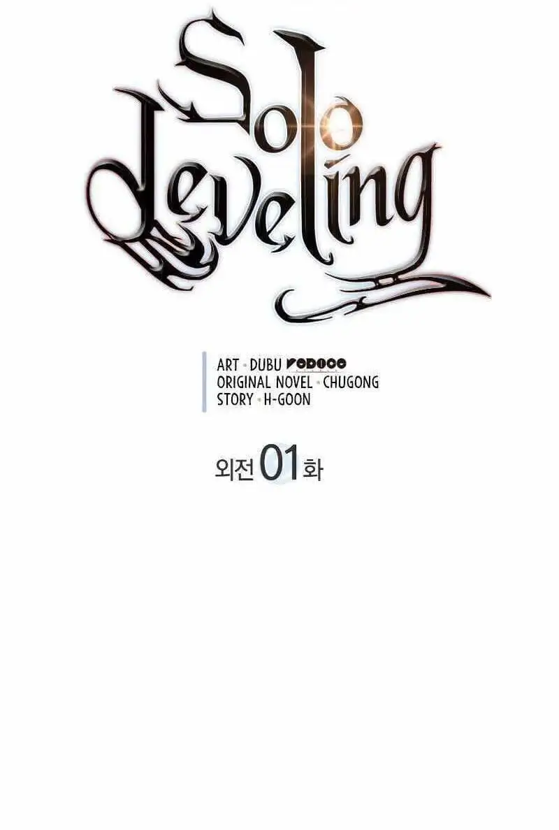 Truyện Tranh Tôi Thăng Cấp Một Mình - Solo Leveling trang 3