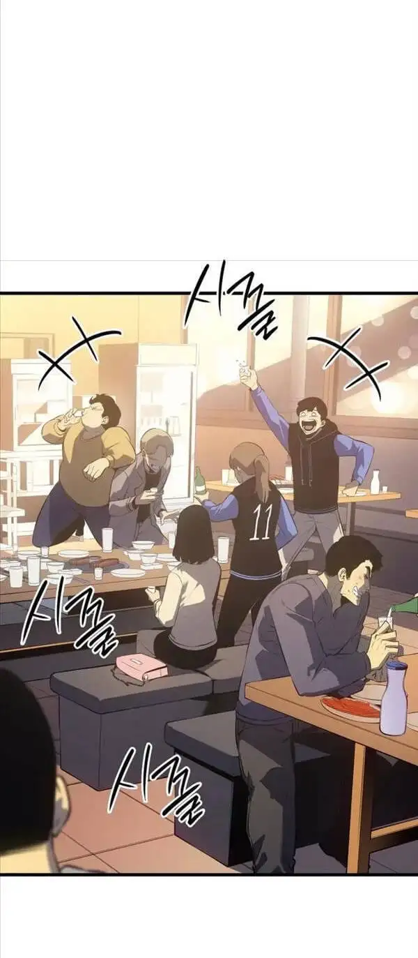 Truyện Tranh Tôi Thăng Cấp Một Mình - Solo Leveling trang 3