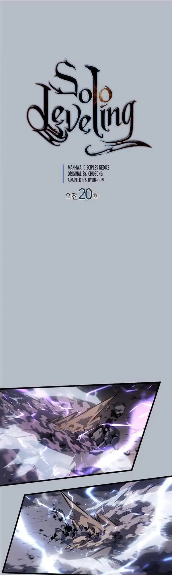 Truyện Tranh Tôi Thăng Cấp Một Mình - Solo Leveling trang 3