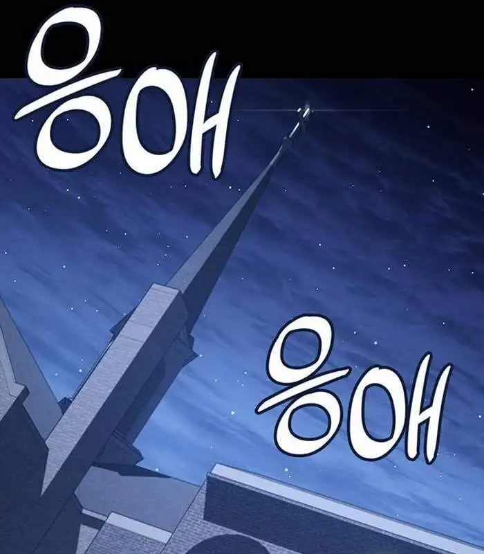 Truyện Tranh Solo Leveling Arise: Nguồn Gốc Của Thợ Săn trang 3