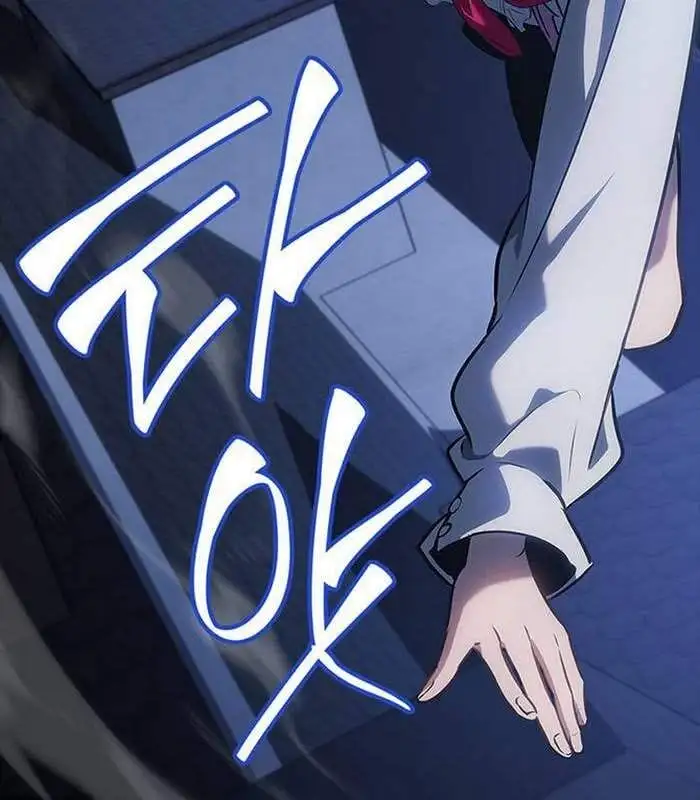 Truyện Tranh Solo Leveling Arise: Nguồn Gốc Của Thợ Săn trang 3