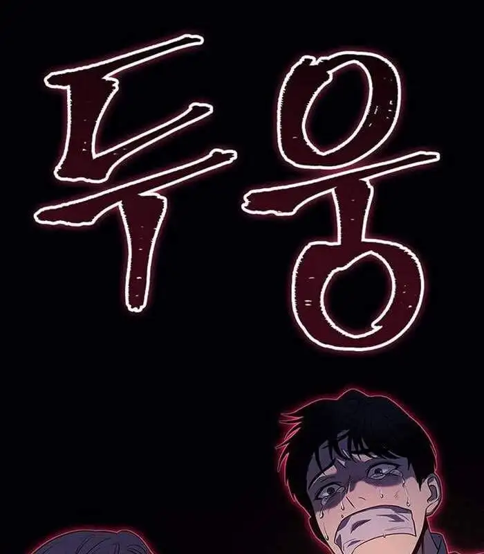 Truyện Tranh Solo Leveling Arise: Nguồn Gốc Của Thợ Săn trang 3