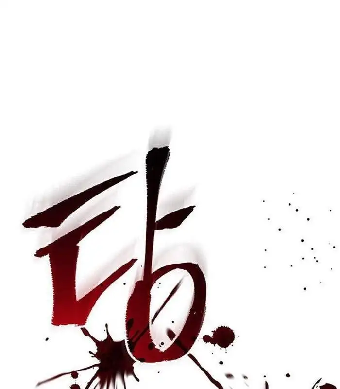 Truyện Tranh Solo Leveling Arise: Nguồn Gốc Của Thợ Săn trang 3