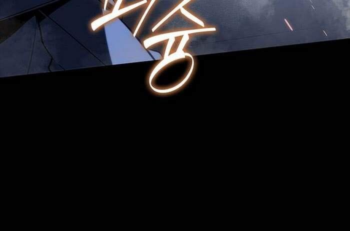 Truyện Tranh Solo Leveling Arise: Nguồn Gốc Của Thợ Săn trang 3