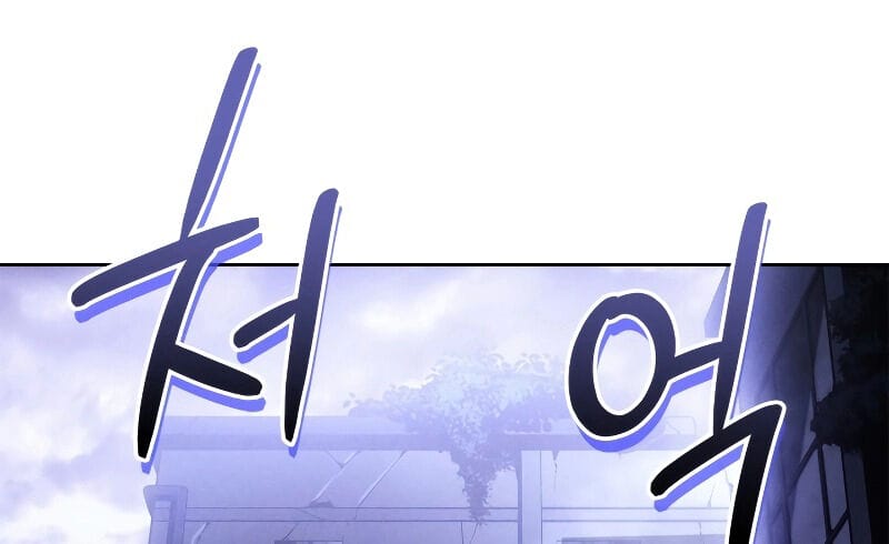 Truyện Tranh Solo Leveling - Tôi Thăng Cấp Một Mình: Tận Thế Ragnarok trang 3