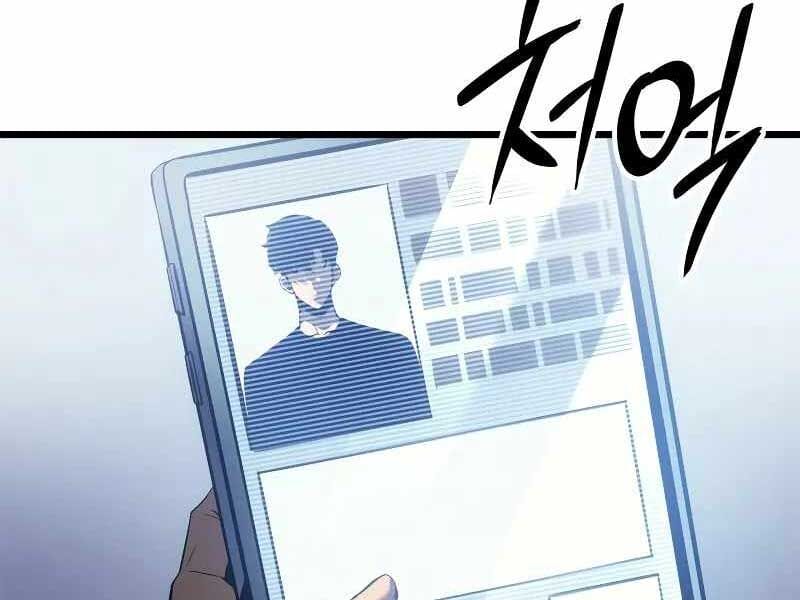 Truyện Tranh Solo Leveling - Tôi Thăng Cấp Một Mình: Tận Thế Ragnarok trang 3