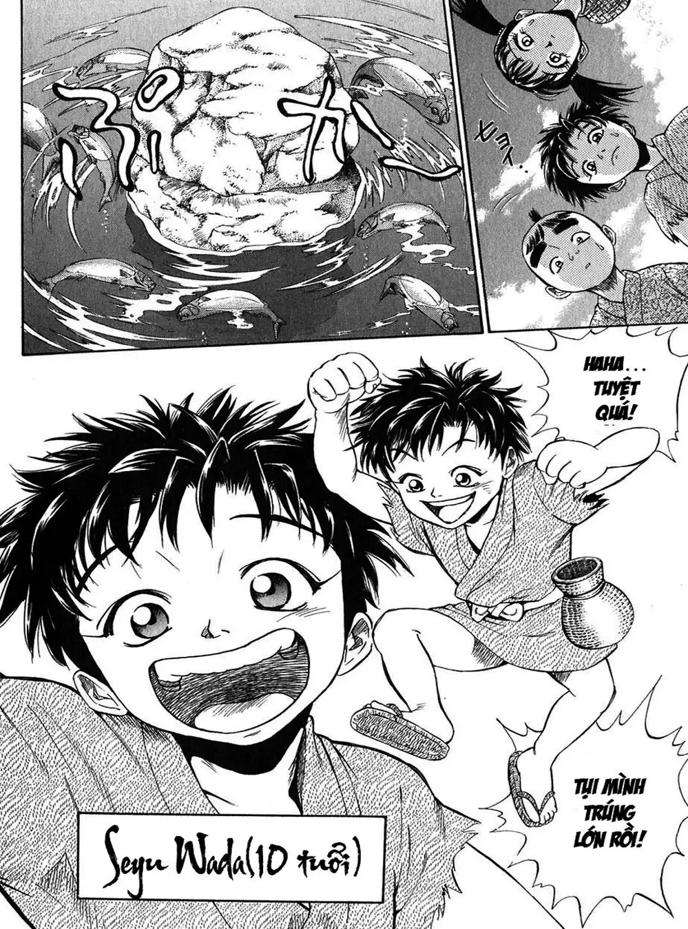 Truyện Tranh Sơn Tặc Vương Seyu - King Of Bandits trang 2