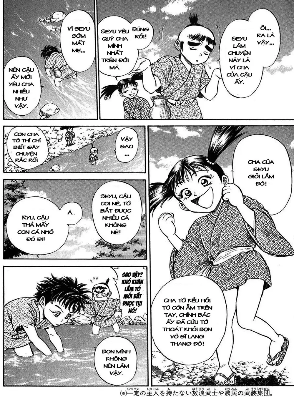 Truyện Tranh Sơn Tặc Vương Seyu - King Of Bandits trang 2