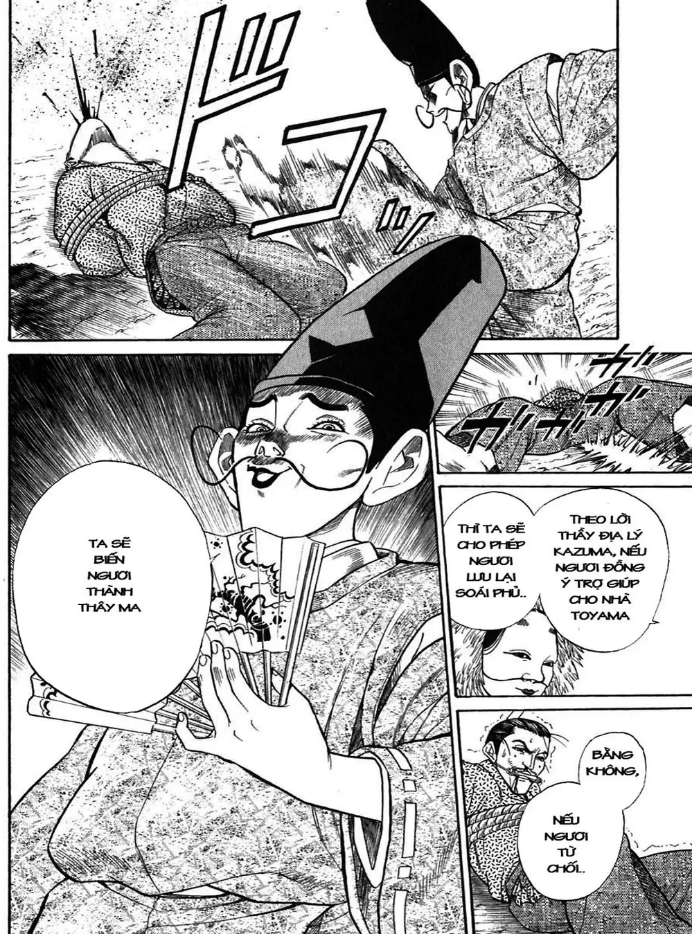 Truyện Tranh Sơn Tặc Vương Seyu - King Of Bandits trang 2