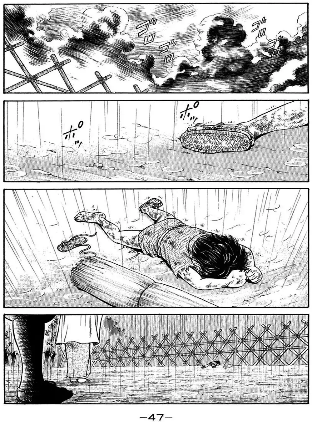 Truyện Tranh Sơn Tặc Vương Seyu - King Of Bandits trang 2