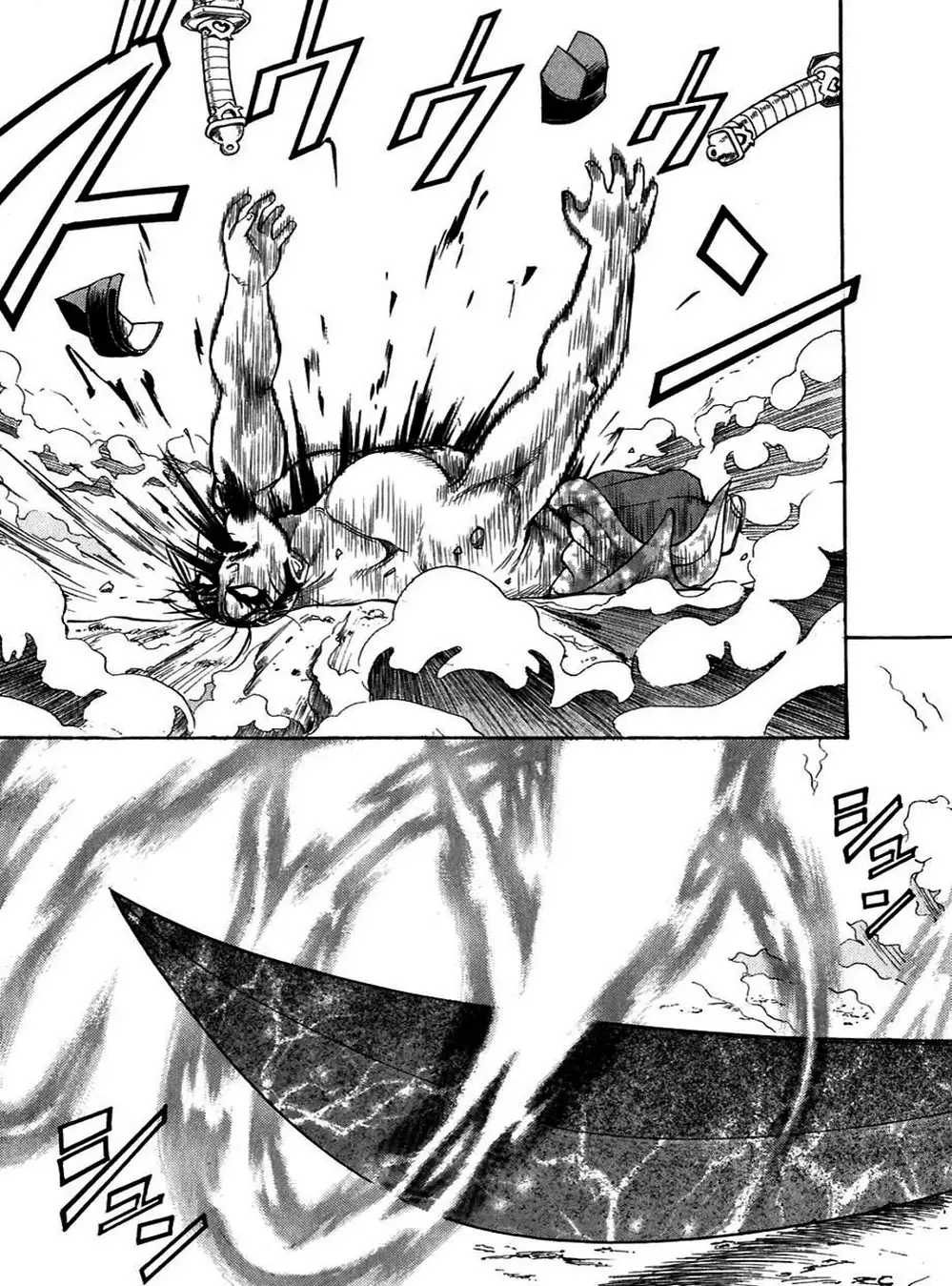 Truyện Tranh Sơn Tặc Vương Seyu - King Of Bandits trang 2