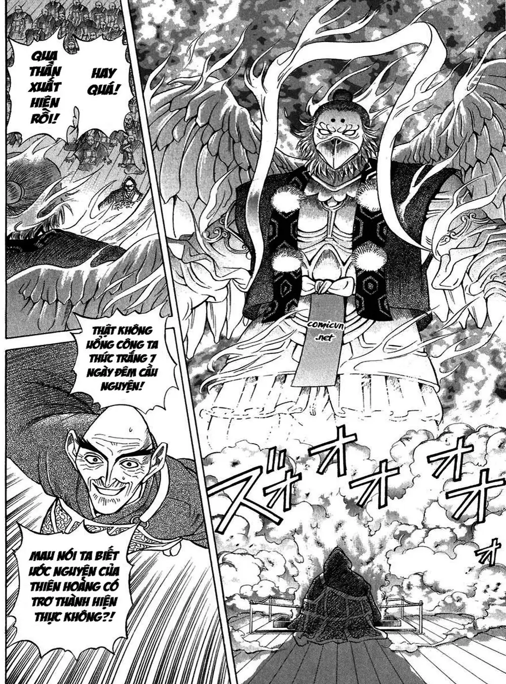 Truyện Tranh Sơn Tặc Vương Seyu - King Of Bandits trang 2