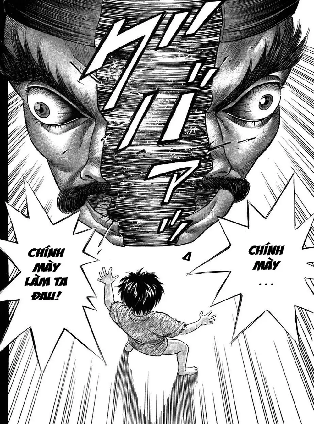 Truyện Tranh Sơn Tặc Vương Seyu - King Of Bandits trang 2