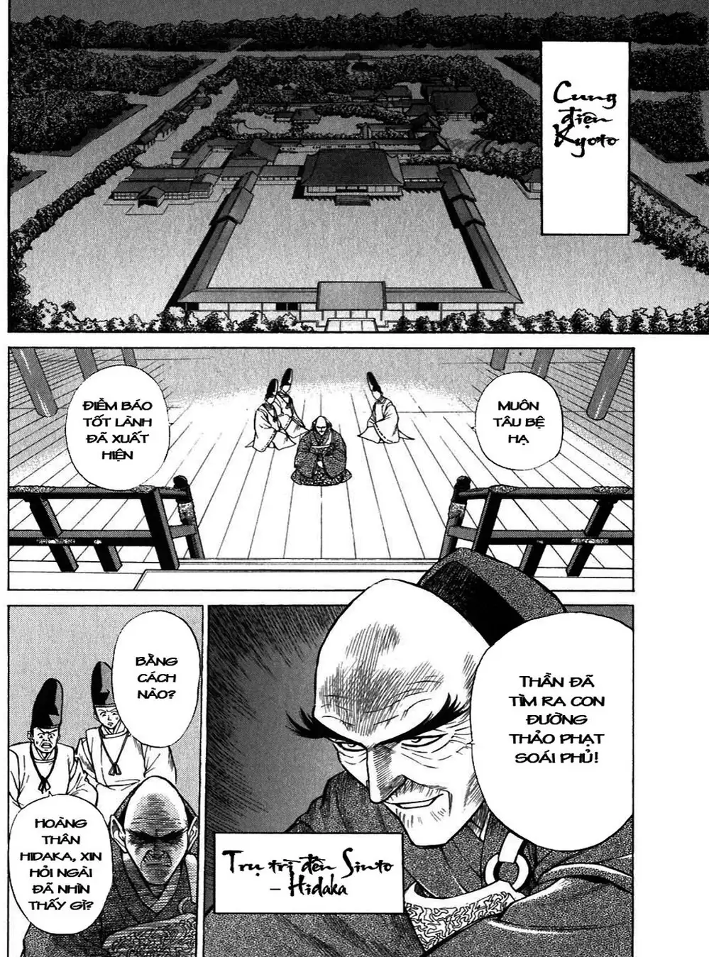 Truyện Tranh Sơn Tặc Vương Seyu - King Of Bandits trang 2