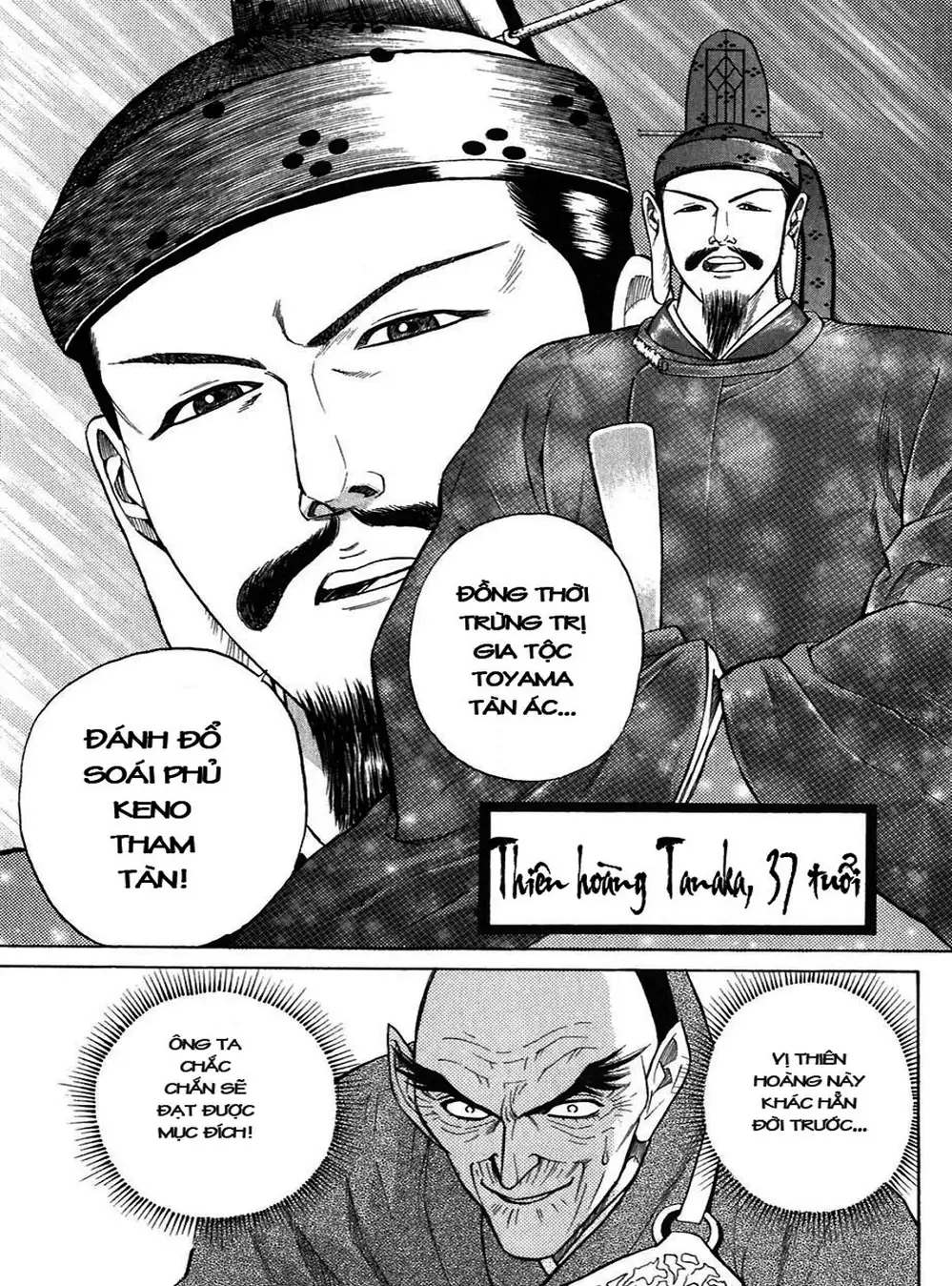 Truyện Tranh Sơn Tặc Vương Seyu - King Of Bandits trang 2