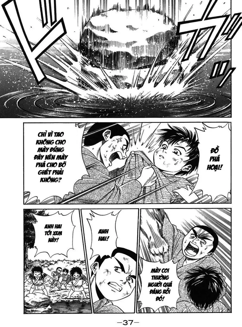 Truyện Tranh Sơn Tặc Vương Seyu - King Of Bandits trang 2