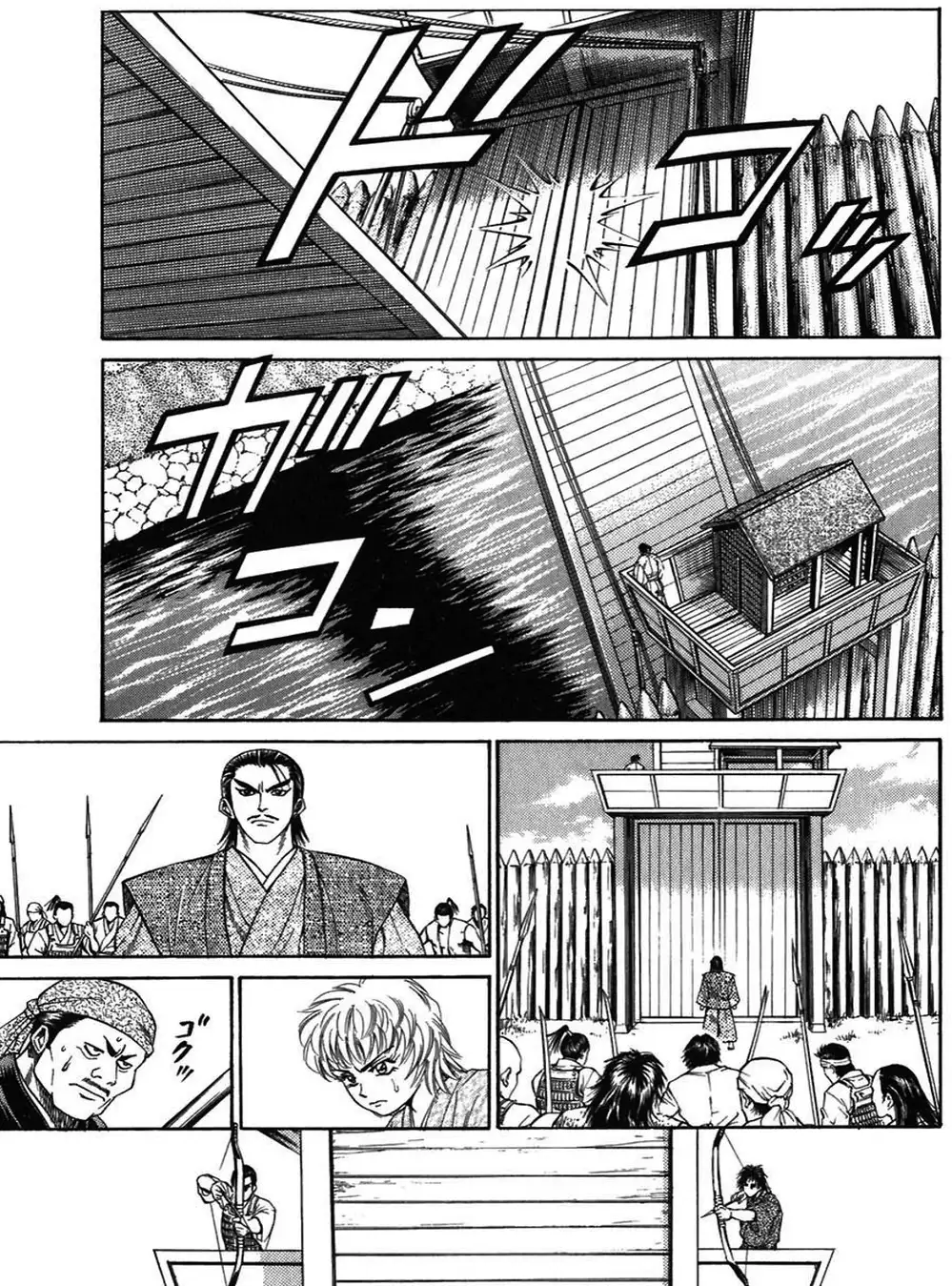 Truyện Tranh Sơn Tặc Vương Seyu - King Of Bandits trang 2