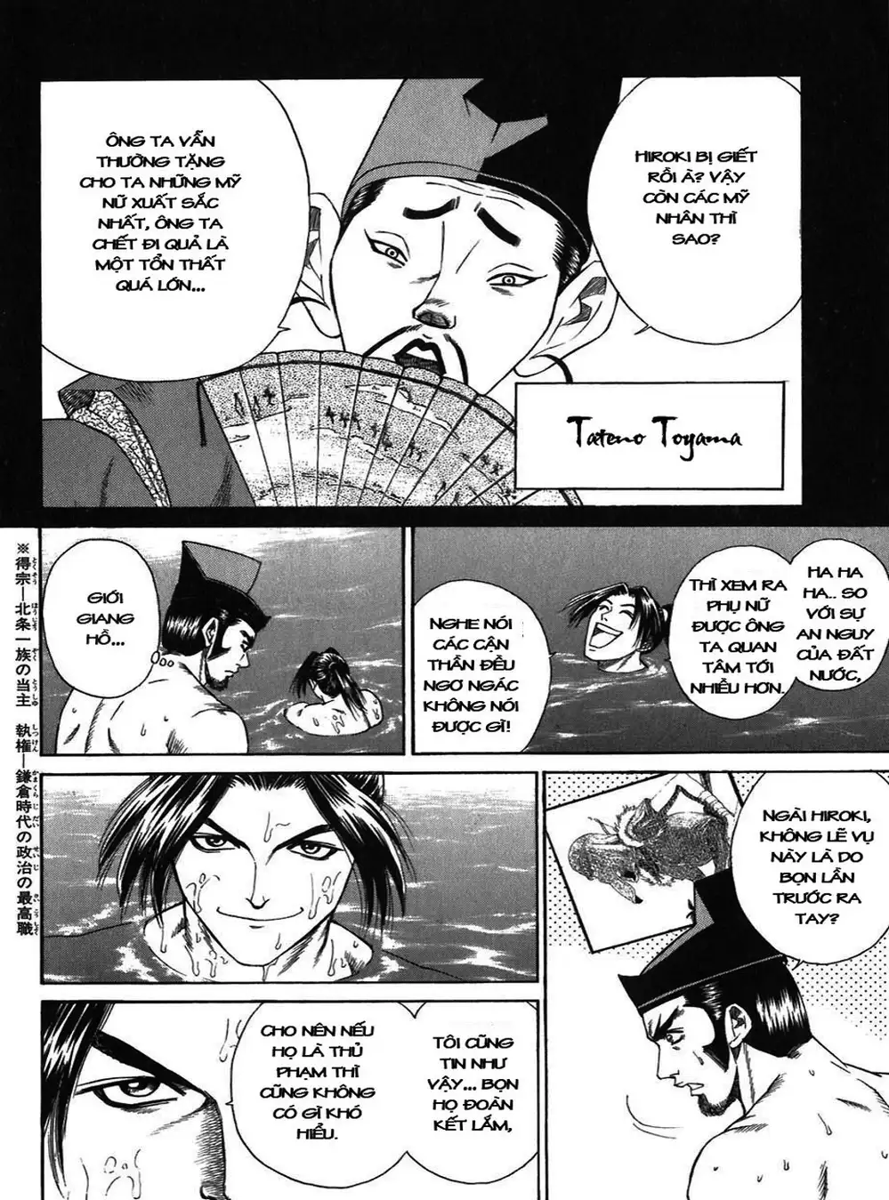 Truyện Tranh Sơn Tặc Vương Seyu - King Of Bandits trang 2