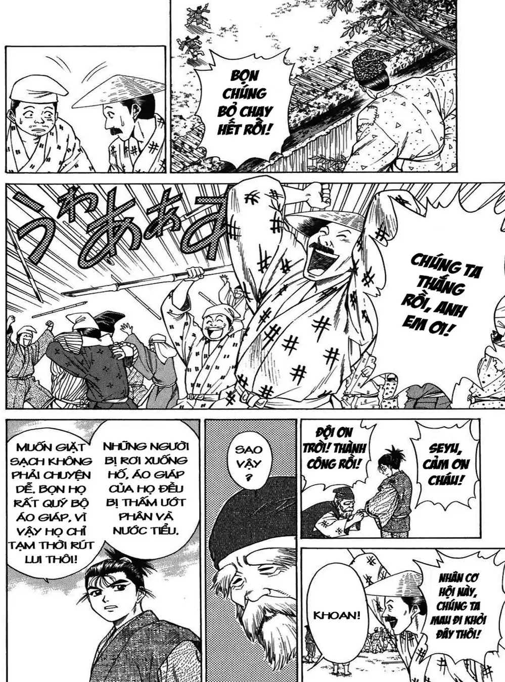 Truyện Tranh Sơn Tặc Vương Seyu - King Of Bandits trang 2