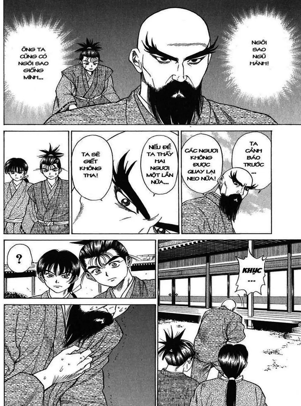 Truyện Tranh Sơn Tặc Vương Seyu - King Of Bandits trang 2