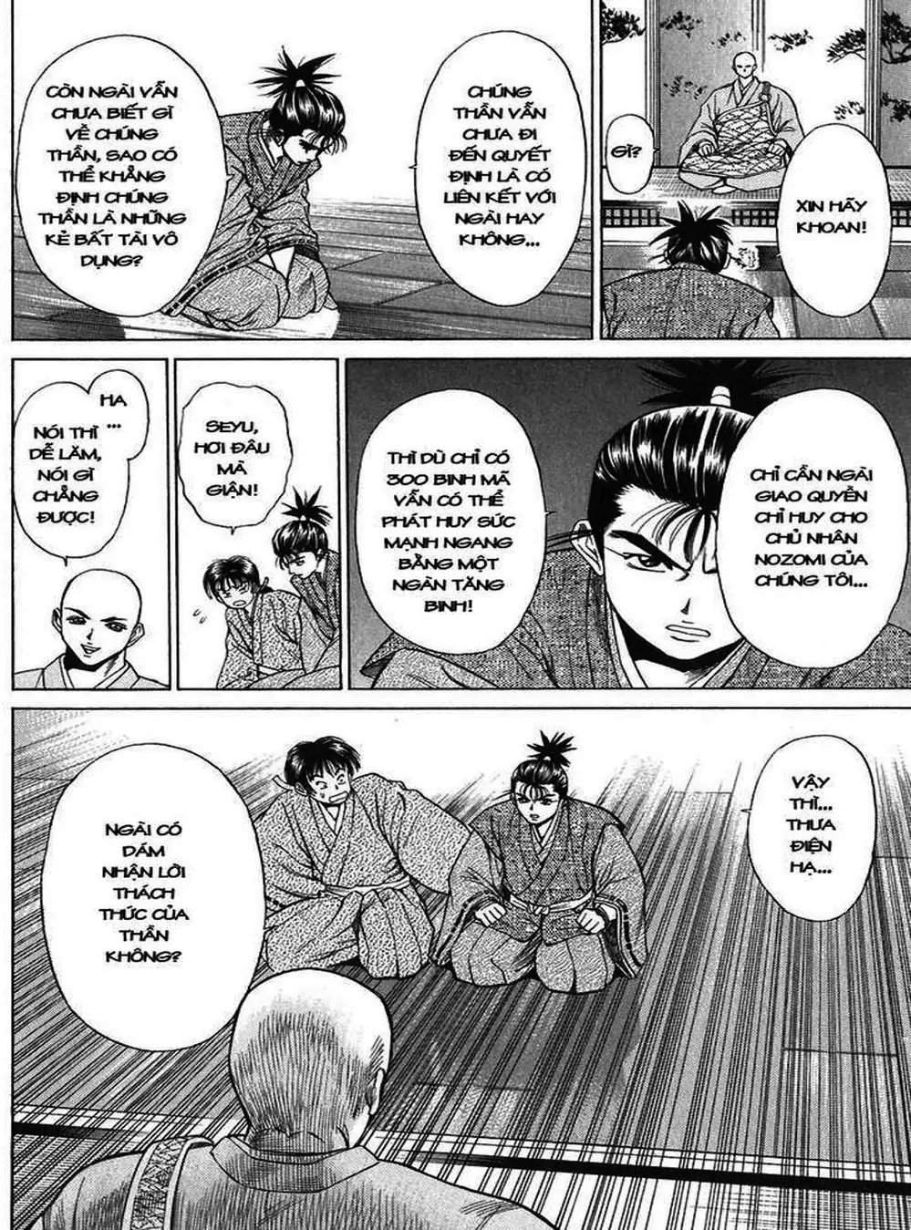 Truyện Tranh Sơn Tặc Vương Seyu - King Of Bandits trang 2