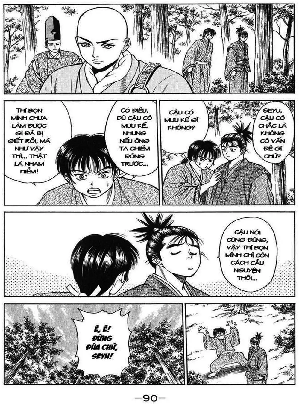 Truyện Tranh Sơn Tặc Vương Seyu - King Of Bandits trang 2
