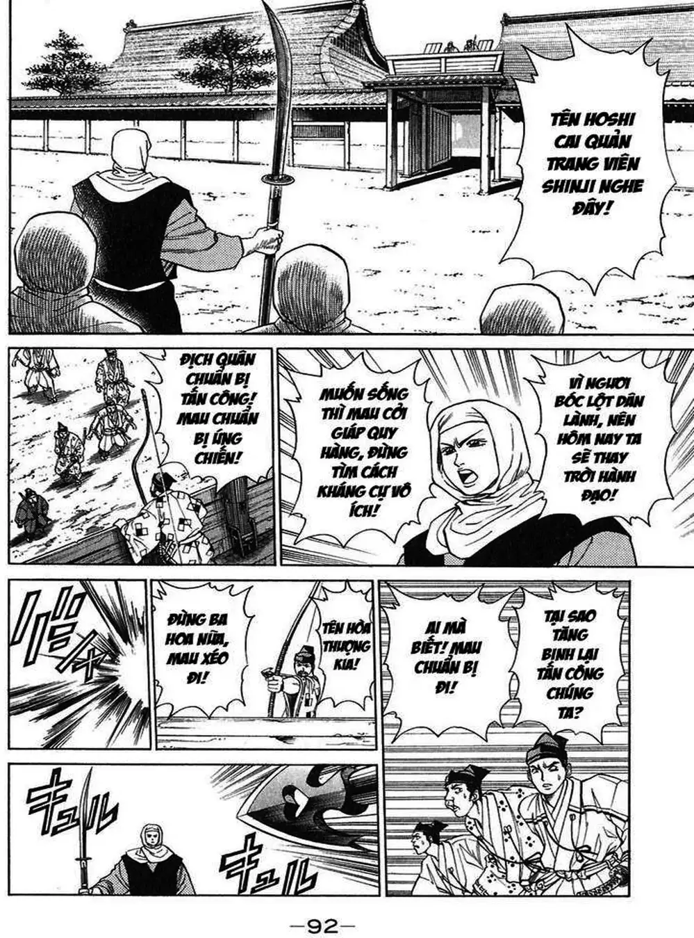 Truyện Tranh Sơn Tặc Vương Seyu - King Of Bandits trang 2