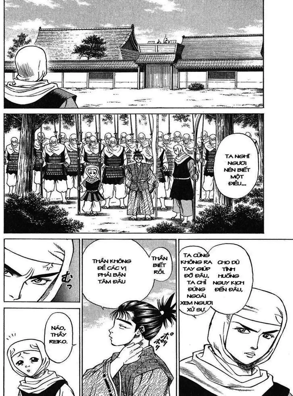 Truyện Tranh Sơn Tặc Vương Seyu - King Of Bandits trang 2