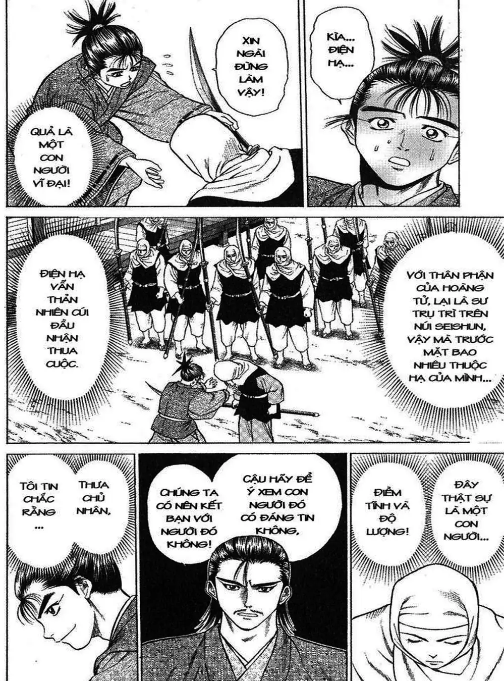 Truyện Tranh Sơn Tặc Vương Seyu - King Of Bandits trang 2