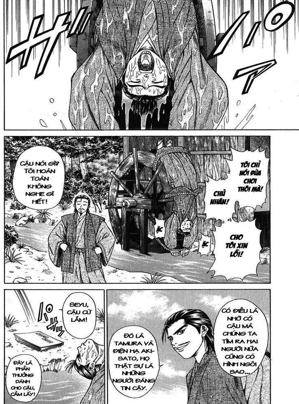 Truyện Tranh Sơn Tặc Vương Seyu - King Of Bandits trang 2