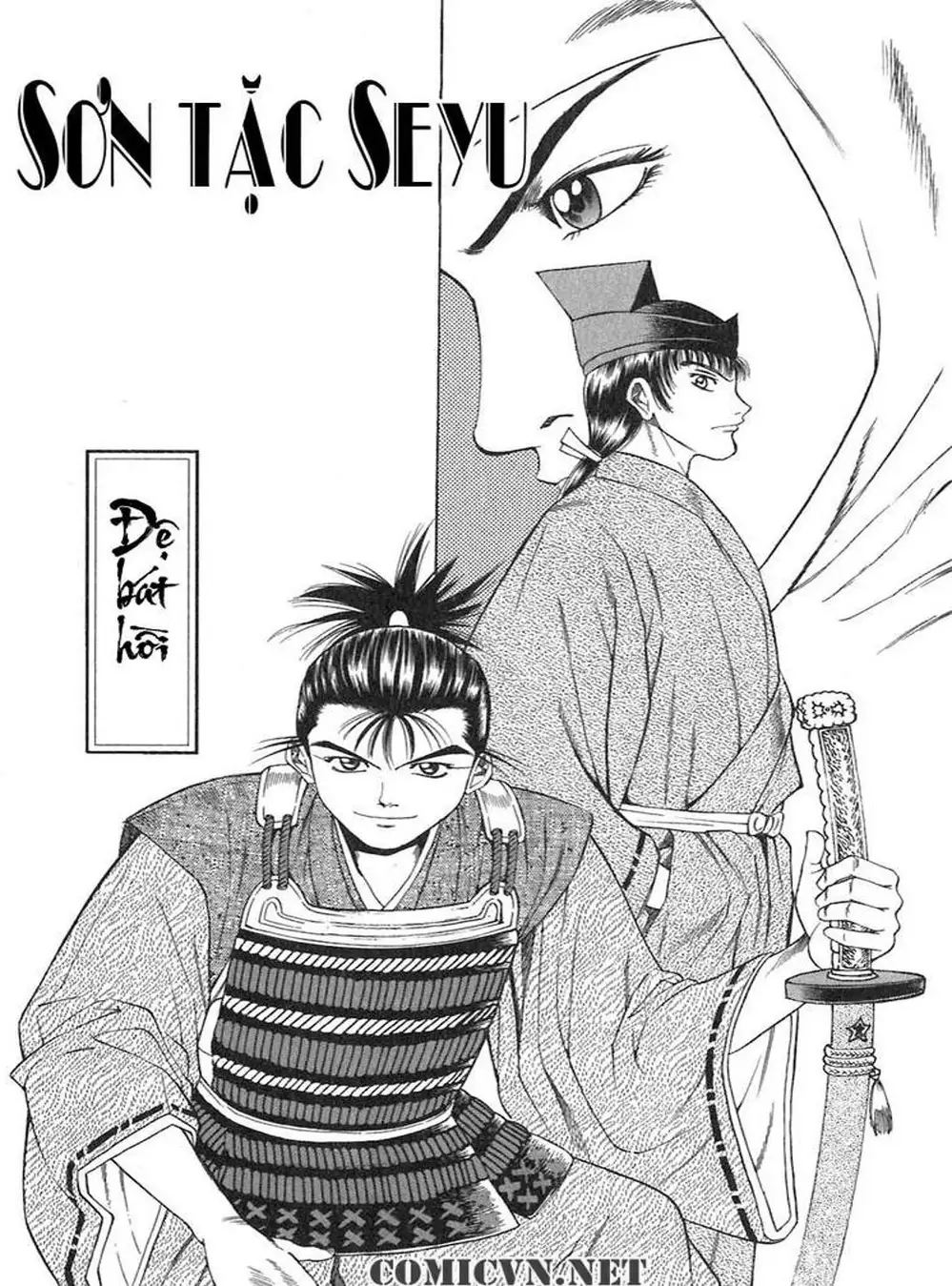 Truyện Tranh Sơn Tặc Vương Seyu - King Of Bandits trang 2