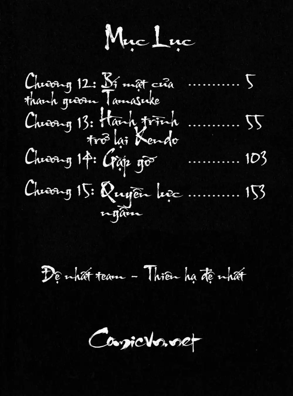 Truyện Tranh Sơn Tặc Vương Seyu - King Of Bandits trang 2