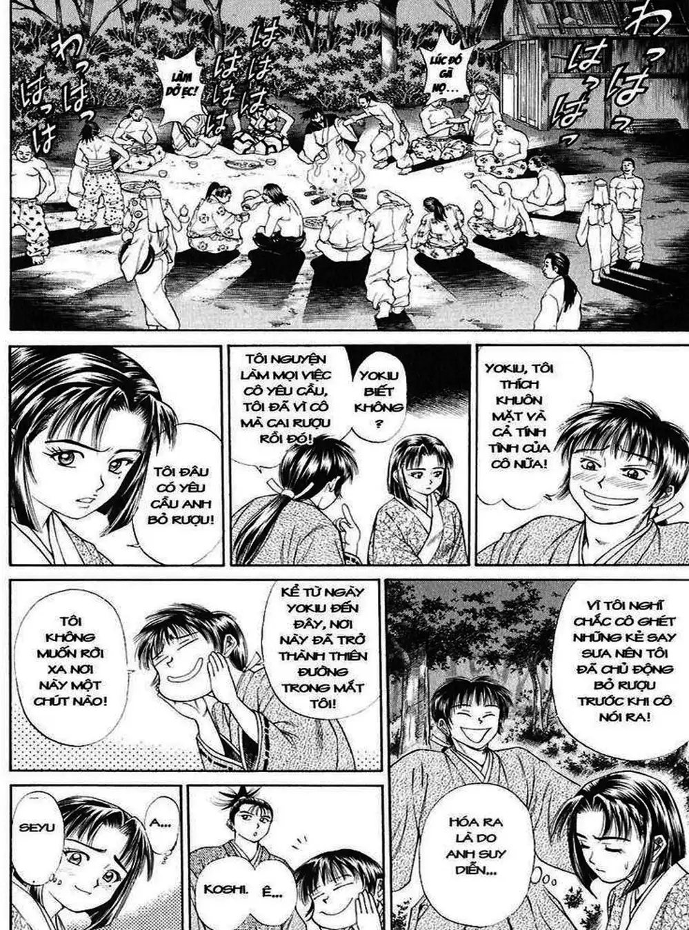 Truyện Tranh Sơn Tặc Vương Seyu - King Of Bandits trang 2