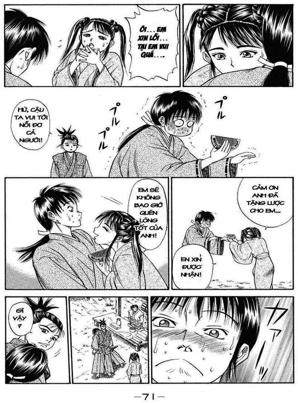 Truyện Tranh Sơn Tặc Vương Seyu - King Of Bandits trang 2