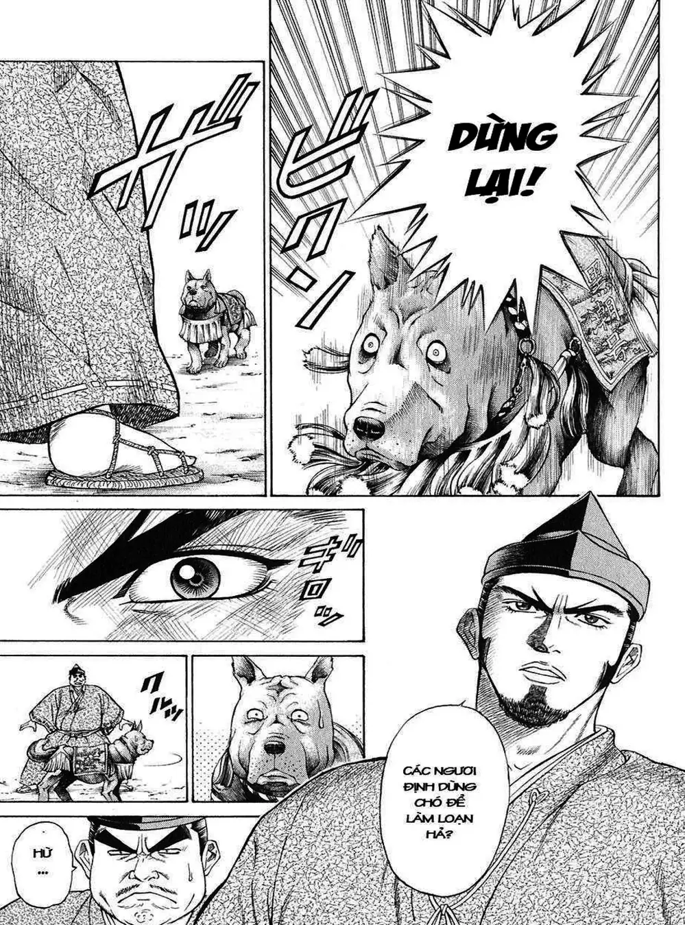 Truyện Tranh Sơn Tặc Vương Seyu - King Of Bandits trang 2