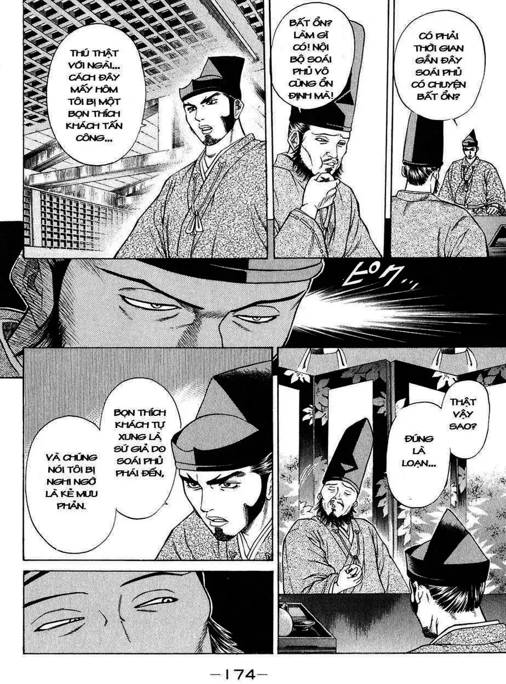 Truyện Tranh Sơn Tặc Vương Seyu - King Of Bandits trang 2