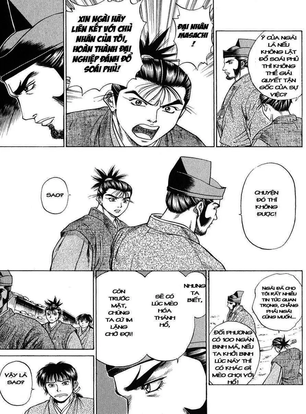 Truyện Tranh Sơn Tặc Vương Seyu - King Of Bandits trang 2